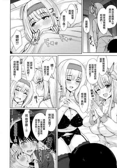 第12页图