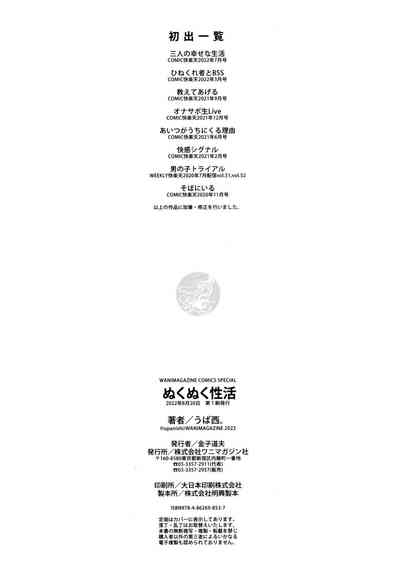 第164页图