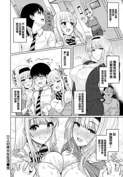第20页图