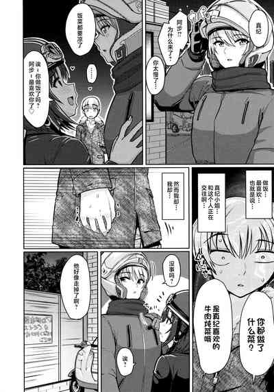 第24页图
