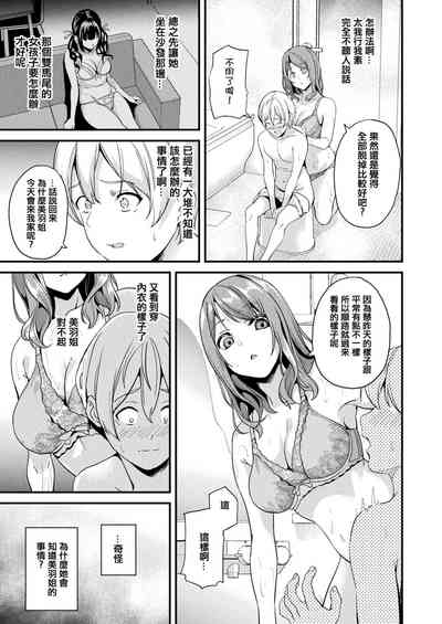 第232页图
