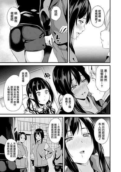 第256页图