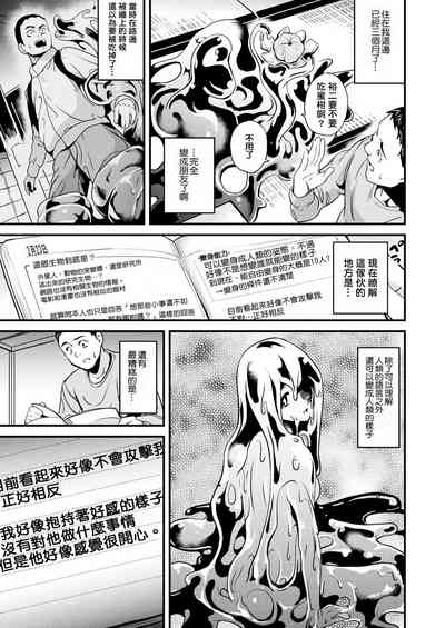 第8页图
