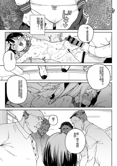 第16頁圖