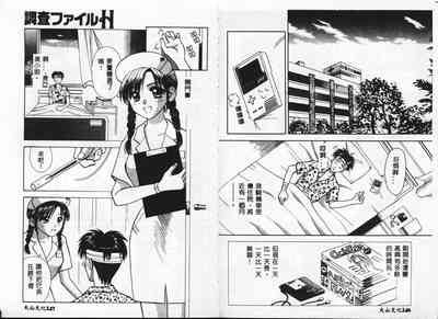 第76頁圖