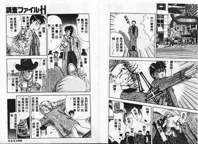 第8頁圖
