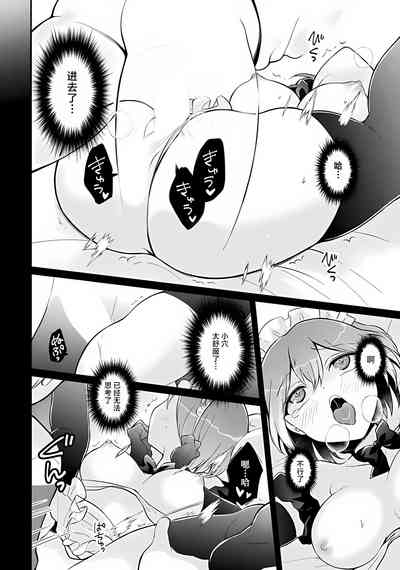 第20頁圖