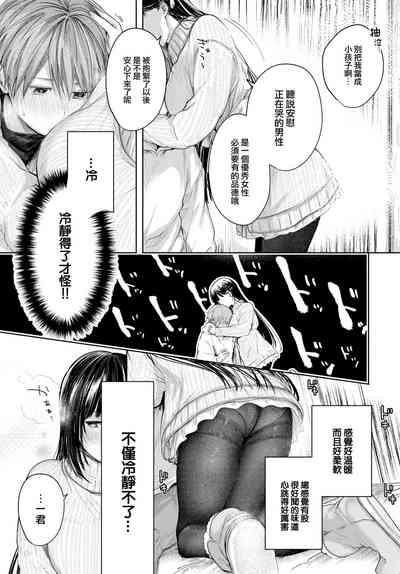 第12頁圖