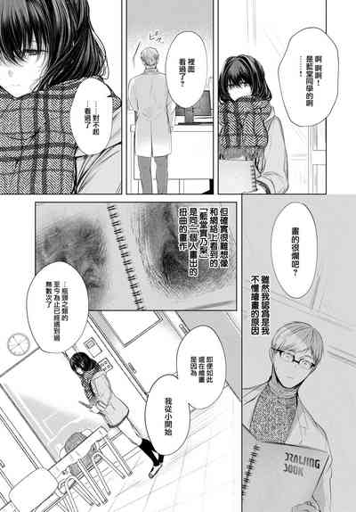 第72頁圖