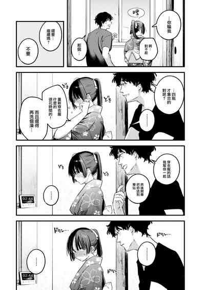 第20页图