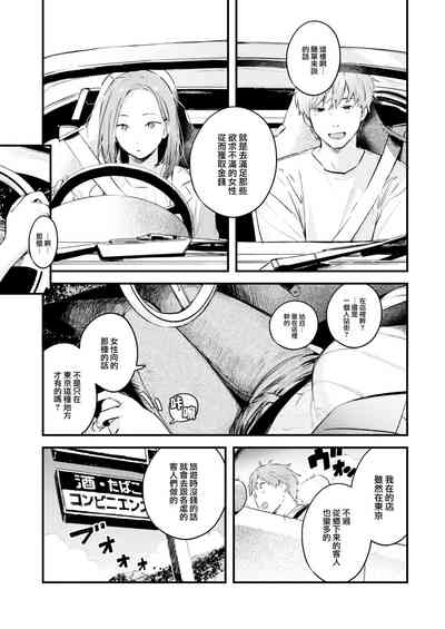 第60页图