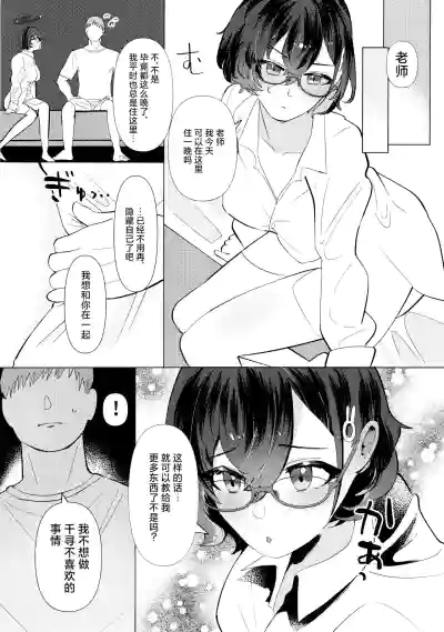 第12页图