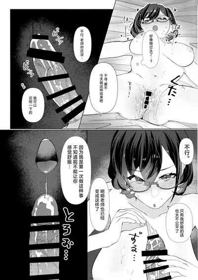 第20页图