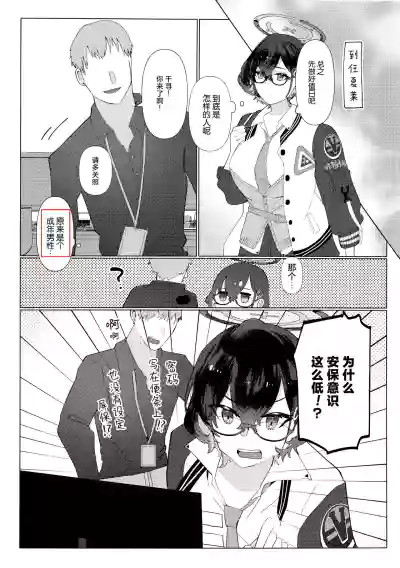 第4页图