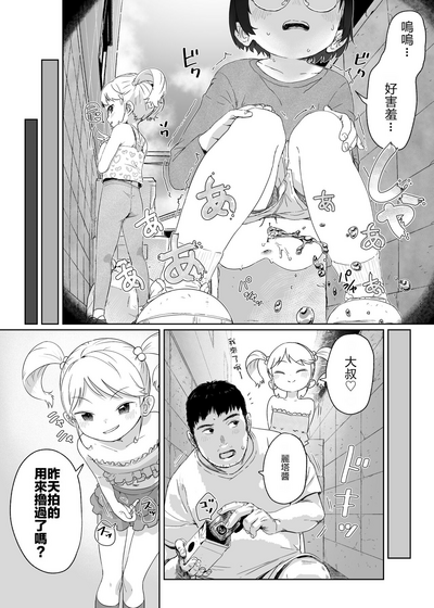 第12頁圖