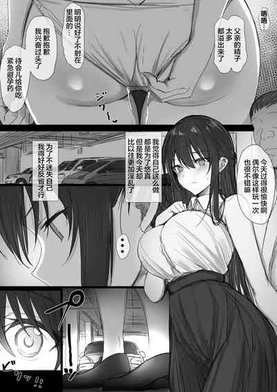 第68頁圖