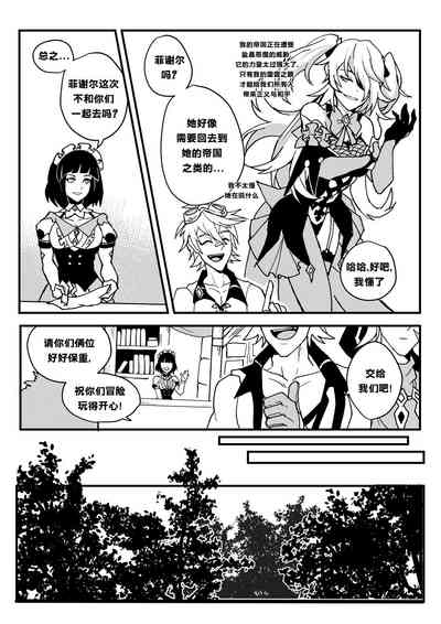 第8頁圖