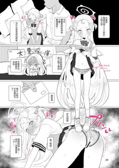 第24页图