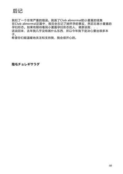 第32页图