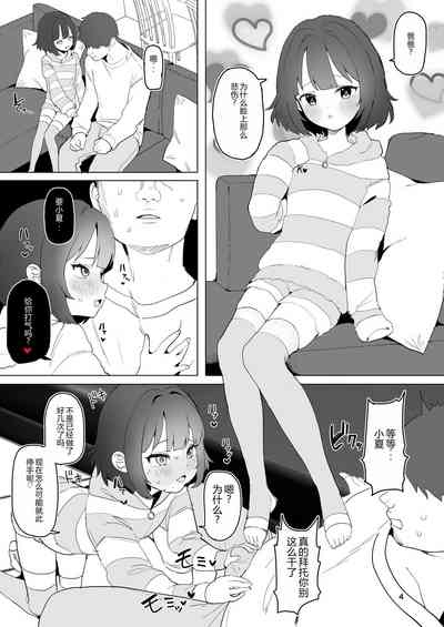 第4页图