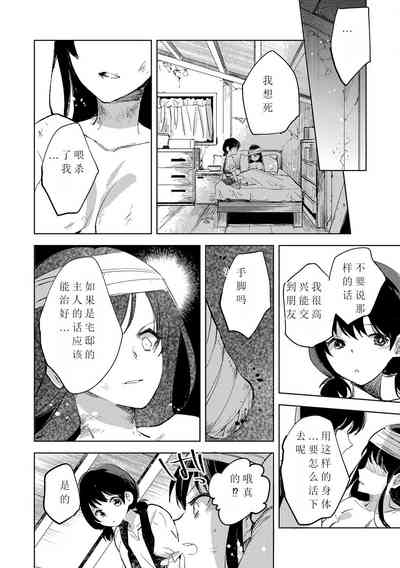 第16頁圖