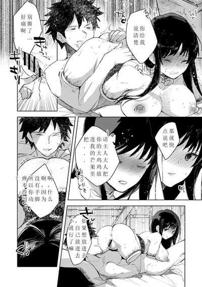 第20頁圖