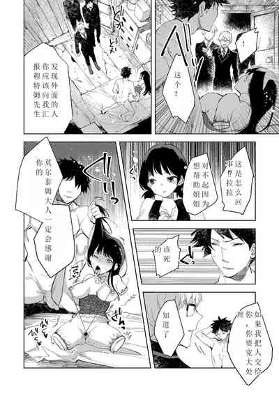 第28頁圖