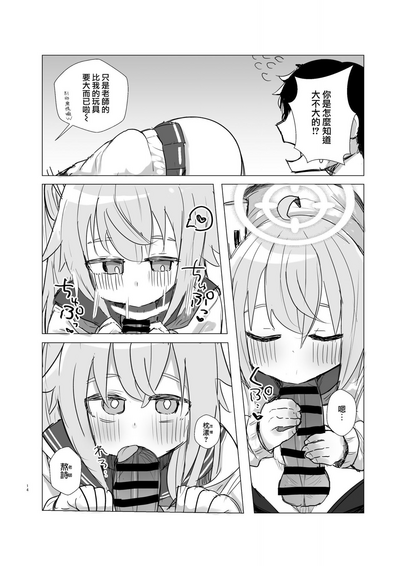 第16頁圖