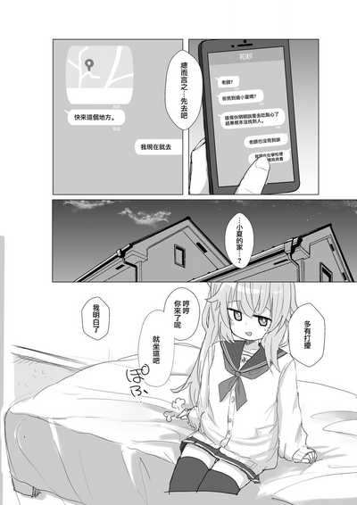 第8頁圖