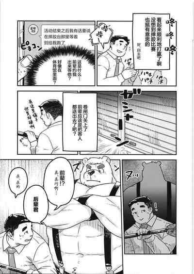 第12页图