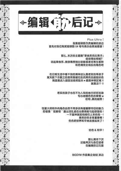 第164页图