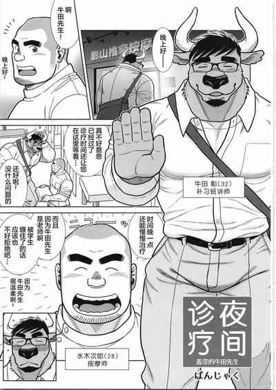第60页图