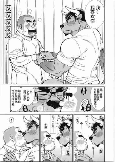第64页图