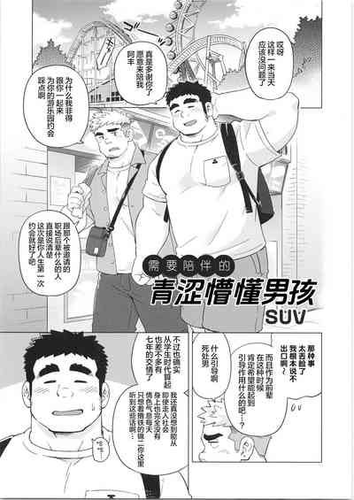 第76页图