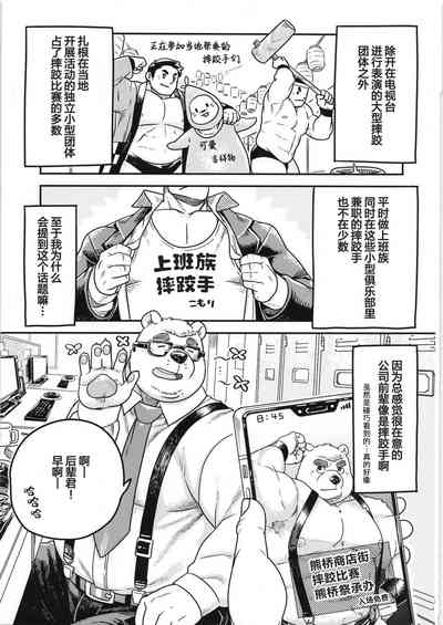 第8页图