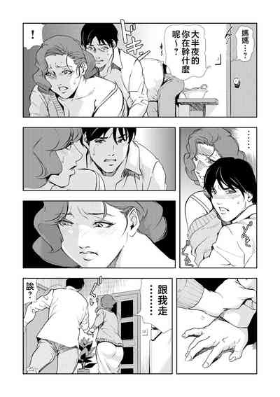 第24页图