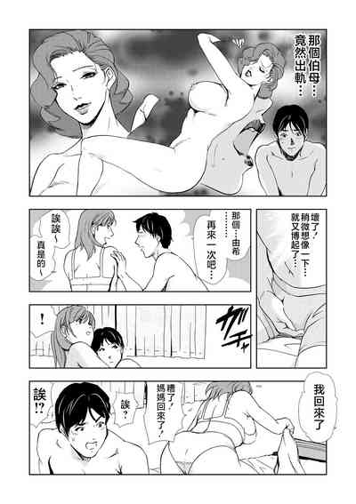 第8页图