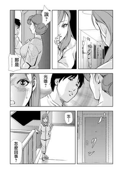 第16页图