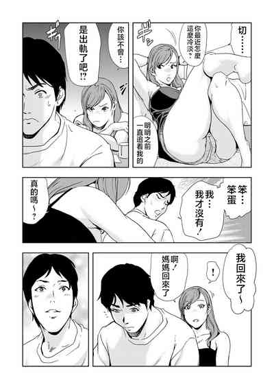 第4页图