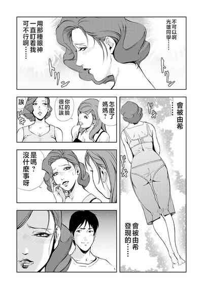 第8页图