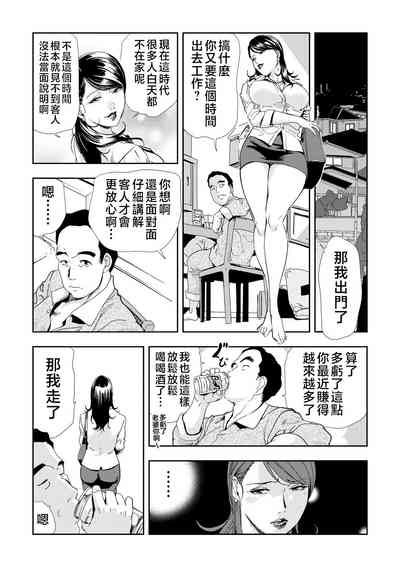 第16頁圖