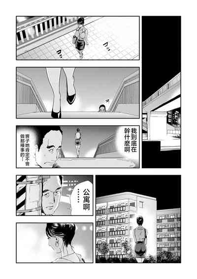第20頁圖