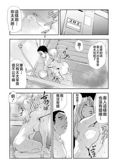 第28頁圖