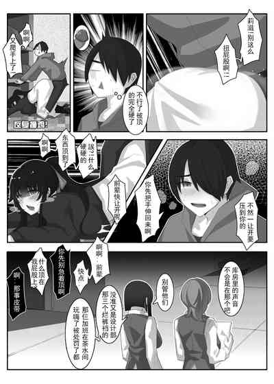 第8頁圖