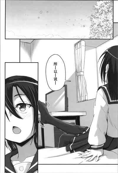 第32頁圖