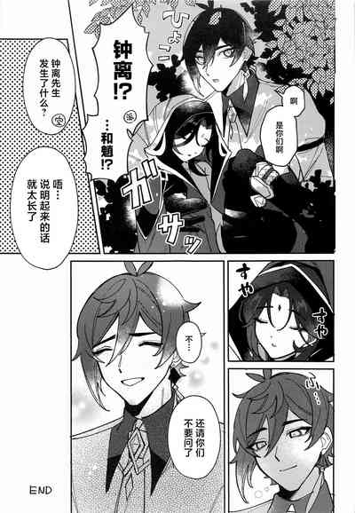 第24頁圖