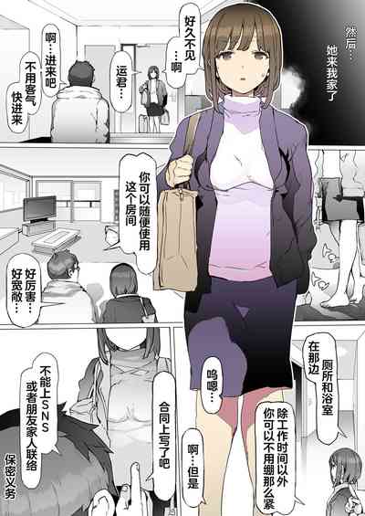 第20頁圖