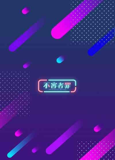 第20页图