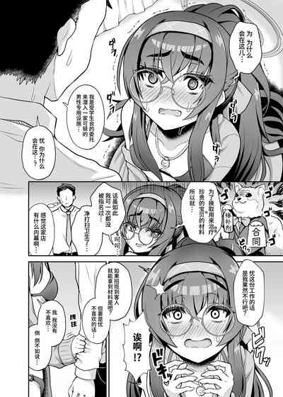 第4页图