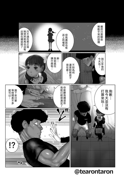 第16頁圖